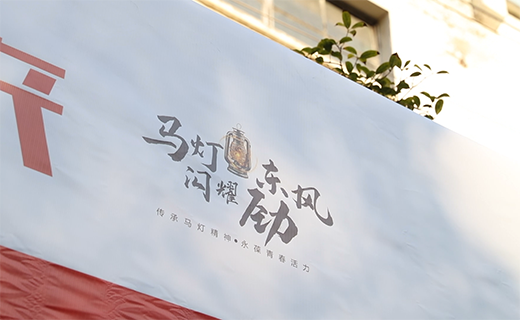 马灯闪耀开云线上登录劲